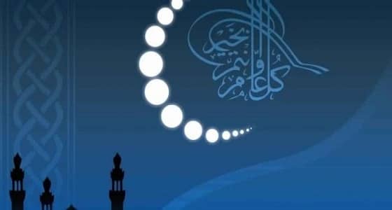 " الزعاق " يعلن موعد عيد الفطر.. ويؤكد: رمضان ينتهي يوم بدايته