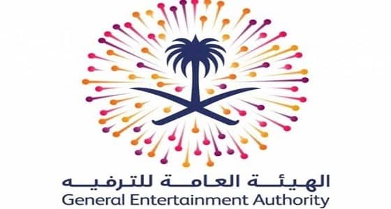 في الرياض والقصيم وحائل.. " هيئة الترفيه " ترسم فرحة الأهالي في اليوم الوطني الـ 88