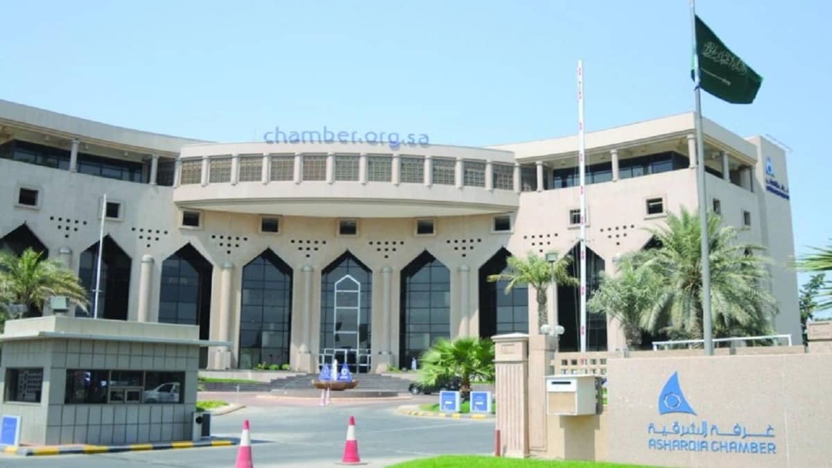 غرفة الشرقية تعلن عن وظائف شاغرة