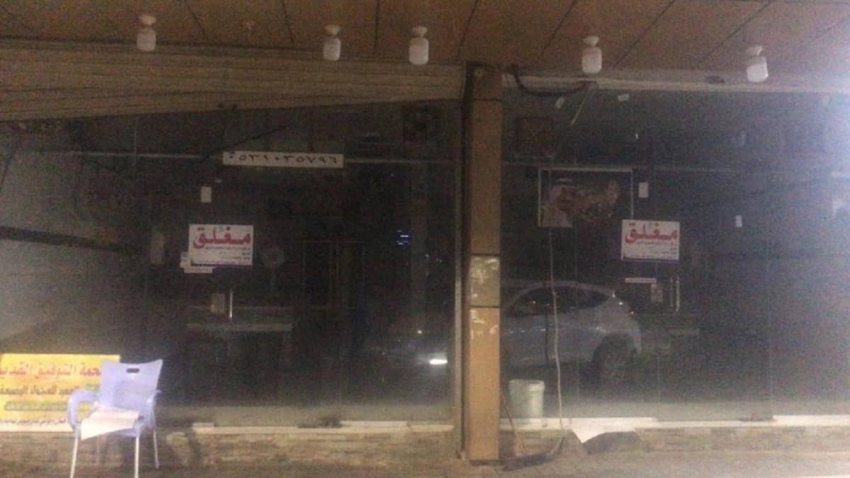 بالفيديو.. عِجل لم ينزف أثناء ذبحه يتسبب في إغلاق محلات لحوم بالباحة