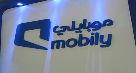 شركة موبايلي توفر وظائف شاغرة في 4 مدن