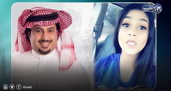 قصة الفتاة «أبيار» ومطاردتها تركي آل الشيخ