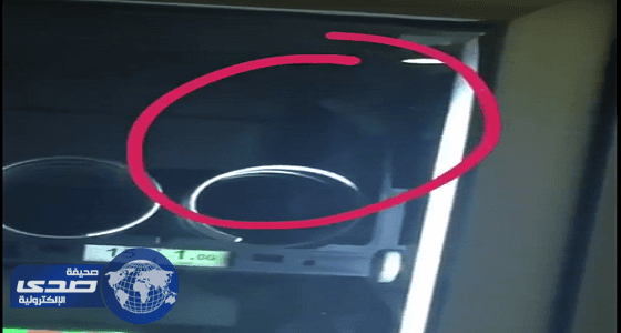 طالبات جامعة الامام يتفاجئن بفأر داخل ماكينة بيع الطعام.. فيديو