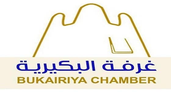 للجنسين.. وظائف شاغرة في غرفة البكيرية