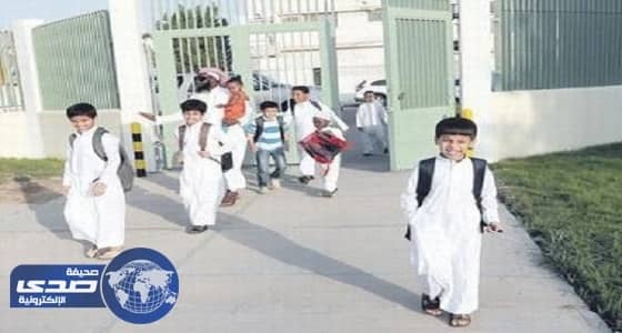 وظائف شاغرة بمسمى " حارس مدرسة " في حائل