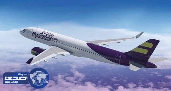 15 وظيفة شاغرة للجنسين بفروع شركة طيران أديل