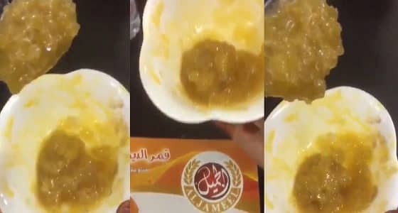 التجارة تعلق على مقطع فيديو " قمر الدين المخلوط بالزجاج "