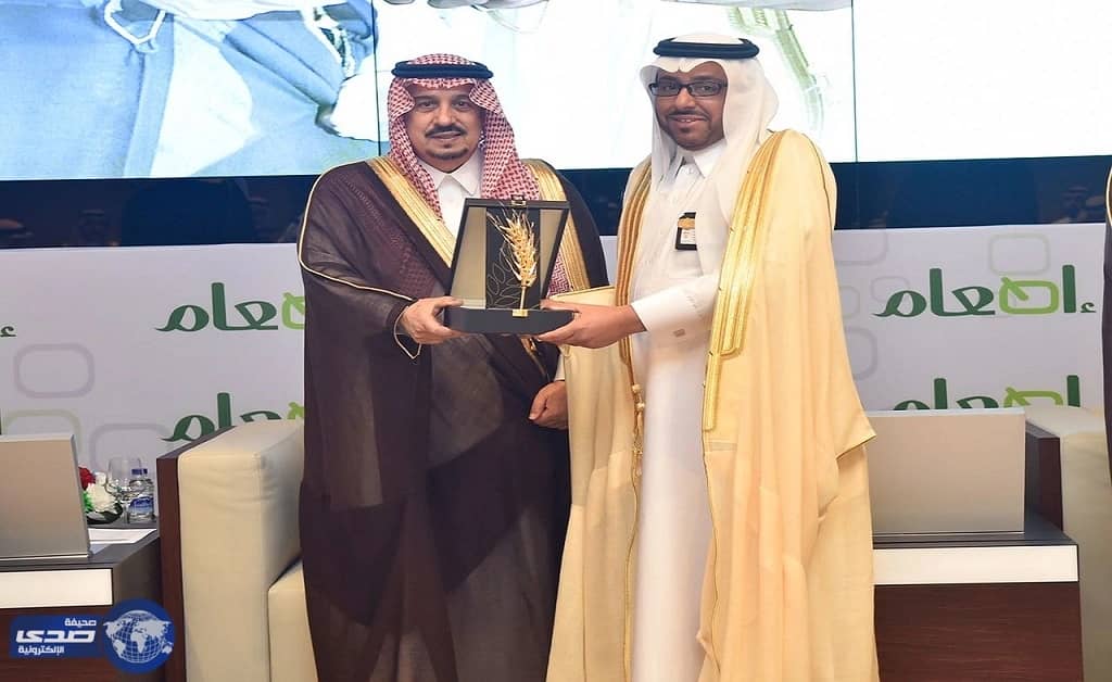 أمير الرياض يُكرِّم السعودية للكهرباء لرعايتها الماسية في مؤتمر إطعام الدولي الأول