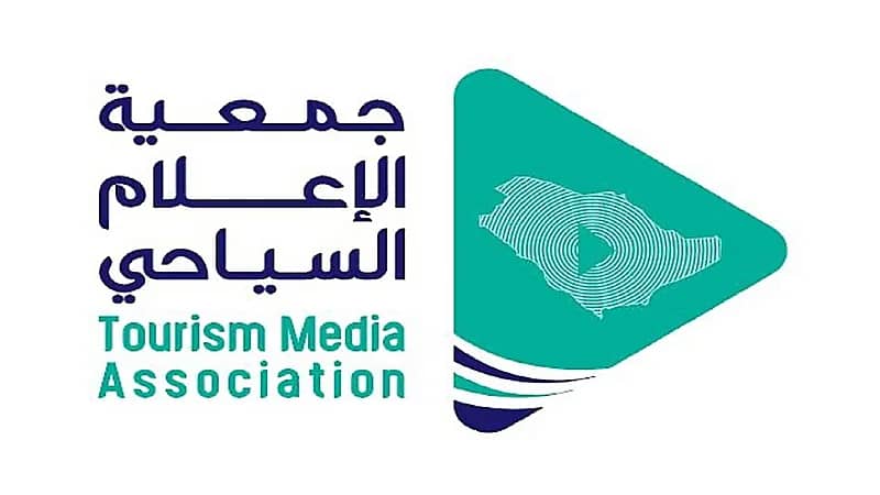 انطلاق برنامج " التربية السياحة" بعسير