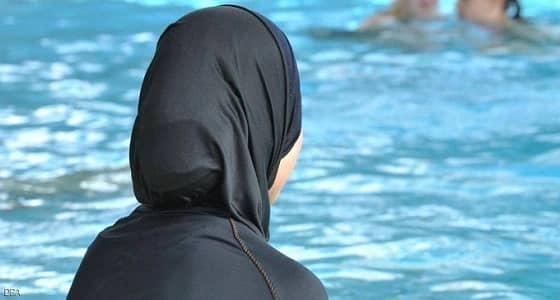 فكرة إنشاء حمام سباحة للمسلمات تثير الجدل في ألمانيا