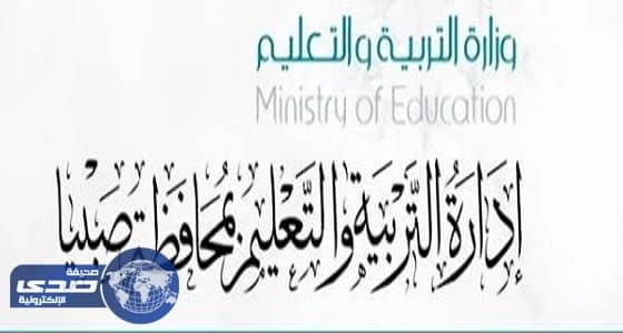 قرار بترقية قاتل إرهابي قصر السلام لرتبة ملازم