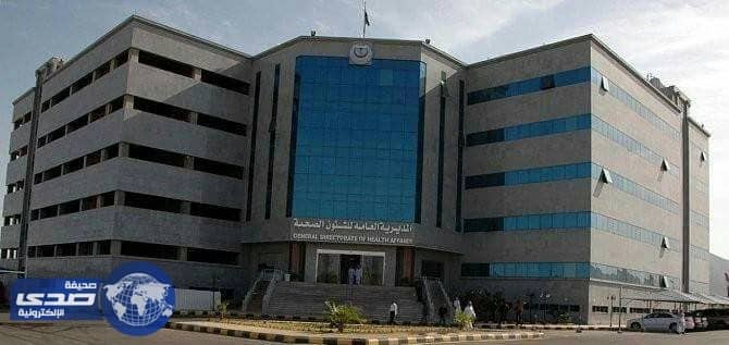 صحة المدينة تعلن عن وظائف شاغرة بنظام التعاقد المؤقت