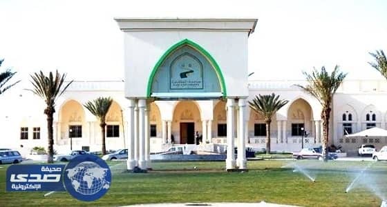 أسماء المرشحين على وظيفة مشرف نشاط بجامعة الطائف