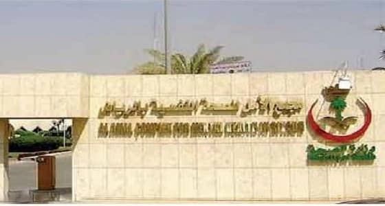 مسمى جديد لمجمع الأمل للصحة النفسية بالرياض