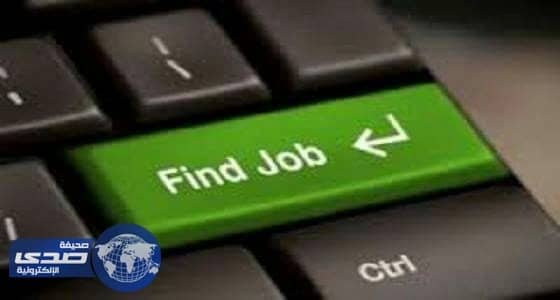 مطلوب مناديب تحصيل سعوديين في عدة مناطق