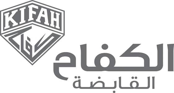 الكفاح القابضة: وظائف إدارية شاغرة للرجال بالدمام