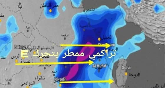 " كراني " : غزارة أمطار قد تؤدي إلى سيول