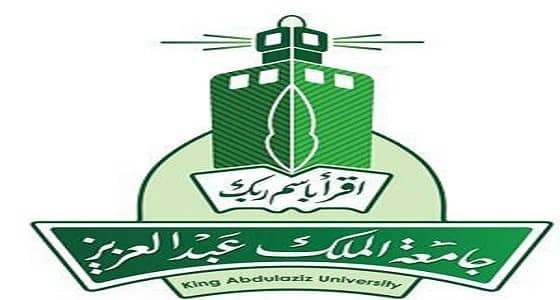 كلية التمريض بجامعة الملك عبدالعزيز توفر وظائف " معيدات " في 6 تخصصات