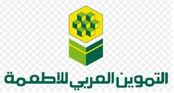 " التموين العربي للأطعمة " تُعلن عن 9 وظائف شاغرة