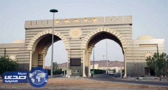 الجامعة الإسلامية تعلن وظائف شاغرة للمستخدمين