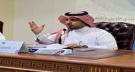 شتيوي يفتتح موسم عبقر الشعري بأدبي جدة