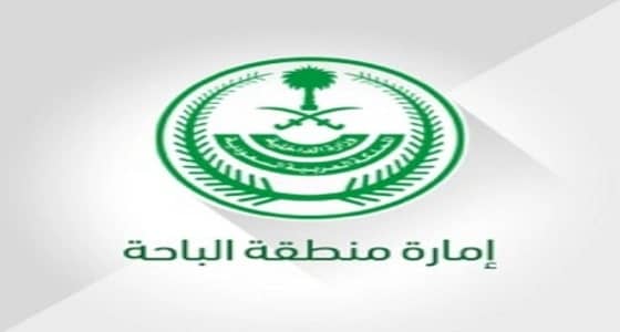 إمارة الباحة تنفي ما نُشر عن موعد إطلاق مهرجان الباحة.. وتتوعد المعلنين