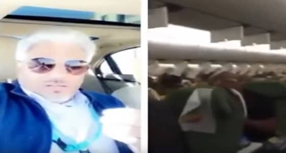 بالفيديو.. الطيار " الغامدي " يوضح حقيقة مقطع الطائرة الإثيوبية المنكوبة