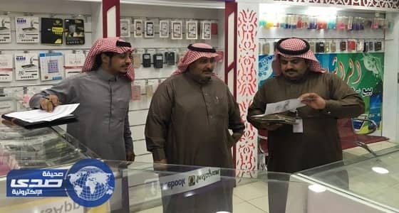 إنذار 8 منشآت بـ«القريات» لمخالفتها شروط توطين الاتصالات