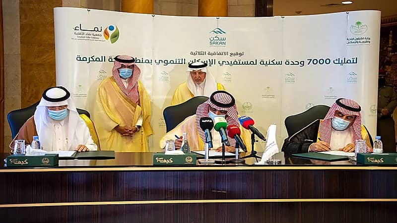 بالفيديو.. الإسكان التنموي يملك أكثر من 7 آلاف أسرة وحدات سكنية في مكة المكرمة