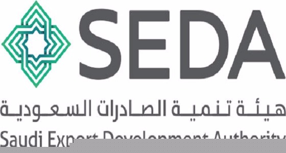 الصادرات السعودية: وظيفة إدارية شاغرة للسعوديين