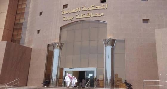 تفاصيل مقاضاة شاب لوالدته في المحاكم