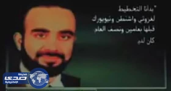خالد شيخ.. أخطر إرهابي في العالم بحثت عنه أمريكا واحتضنته قطر " فيديو "