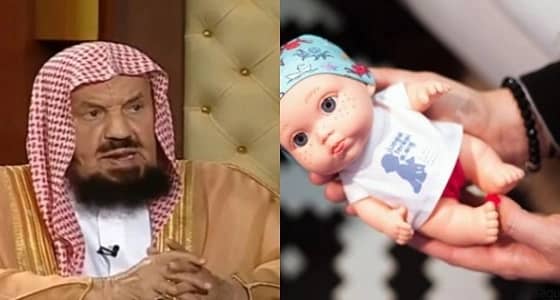 «المنيع» يوضح حكم وجود دمى الأطفال في مكان الصلاة بالمنزل