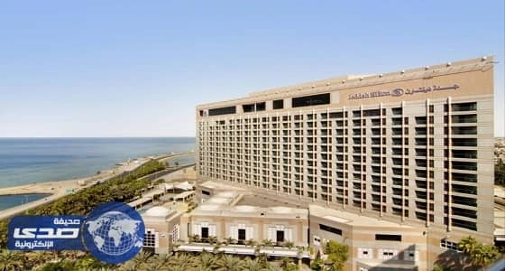 هيلتون للفنادق تعلن عن وظائف إدارية شاغرة