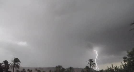 حالة الطقس المتوقعة ليوم الثلاثاء