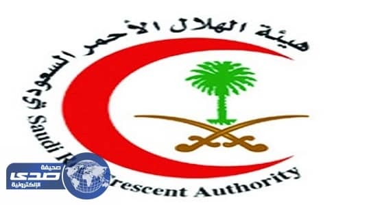 أسماء المقبولين على وظائف الهلال الأحمر