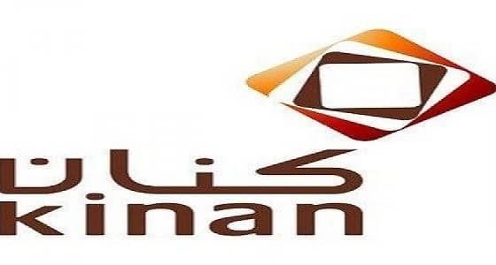 وظيفة شاغرة في شركة كنان