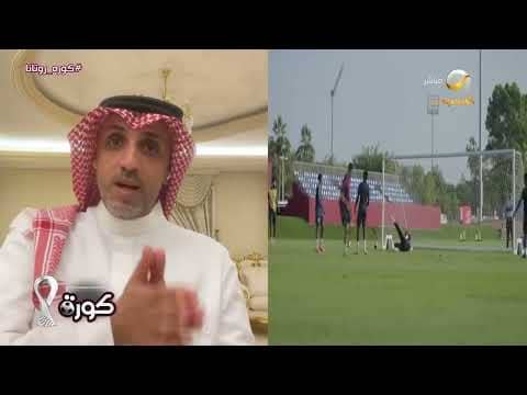 النجار: الأجمل في البطولة عودة الأسطورة سالم الدوسري