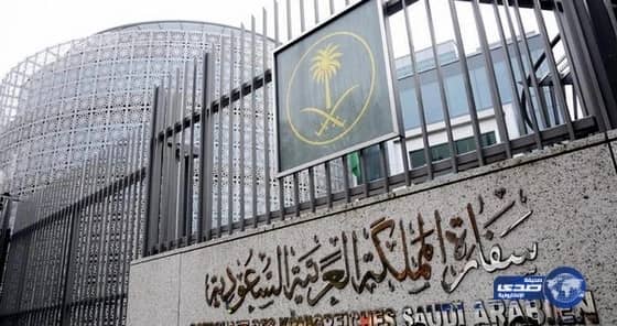 سفارة المملكة في الفلبين تحذر المواطنين من إعصار «تيسوي»