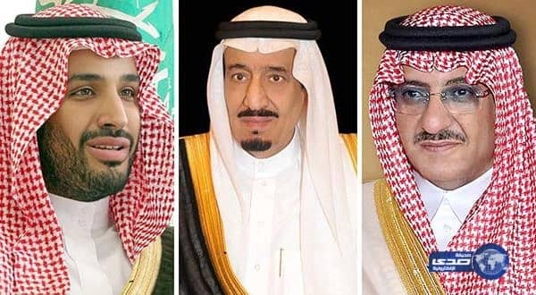خادم الحرمين الشريفين وسمو ولي العهد يتلقيان برقيات تهنئة بمناسبة عيد الفطر المبارك