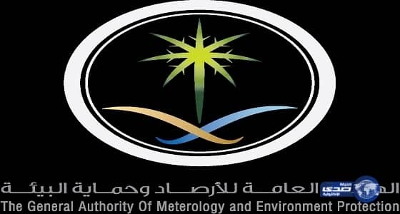 الأرصاد تكشف حالة الطقس المتوقعة اليوم الإثنين