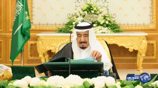 خادم الحرمين الشريفين يبعث برقية شكر وتقدير لملك ماليزيا