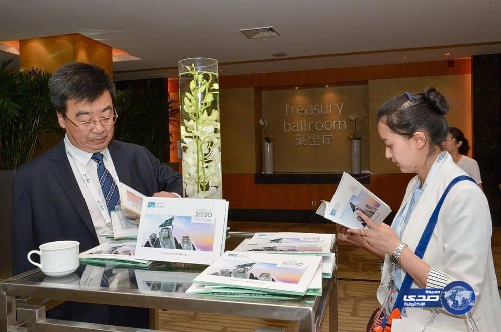 المملكة تترجم "رؤية 2030" إلى اللغتين الصينية واليابانية