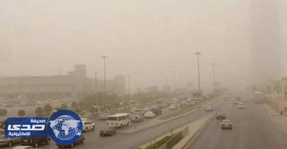 الأرصاد: رياح مصحوبة بأتربة مع تدني الرؤية بعدد من المناطق