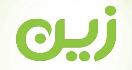 الكشف عن وظائف شاغرة لحديثي التخرج بشركة زين في المدينة المنورة