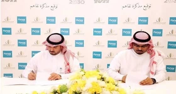 اتفاقية بين " التقاعد " و " طيران ناس " لتقديم خصومات على رحلاتها المحلية والدولية