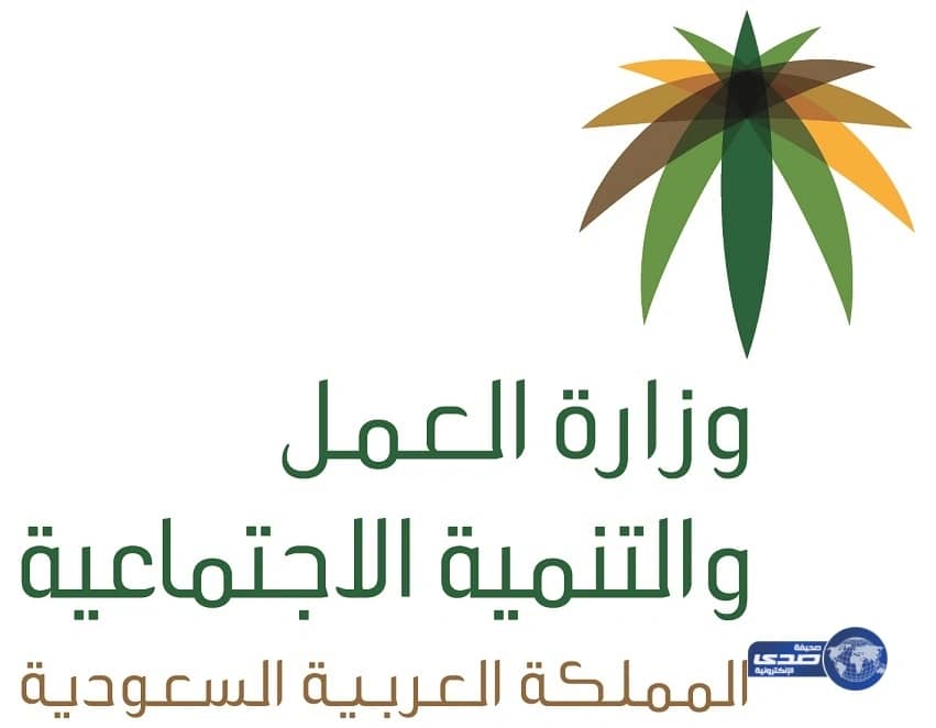 وزارة العمل تغلق 48 محلاً مخالفاً لقرار توطين قطاع الاتصالات في الأحساء