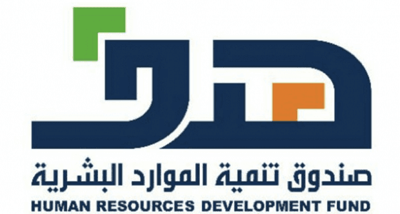 " هدف " يستضيف ملتقى توظيف التخصصات الطبية للباحثات عن عمل بالرياض