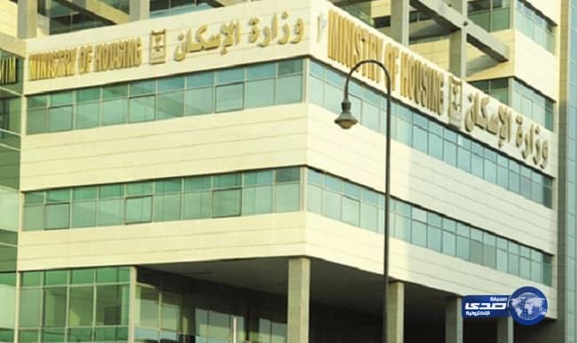 الإسكان تطلق رسميا شبكة " إيجار " بمشاركة عدد من الجهات الحكومية