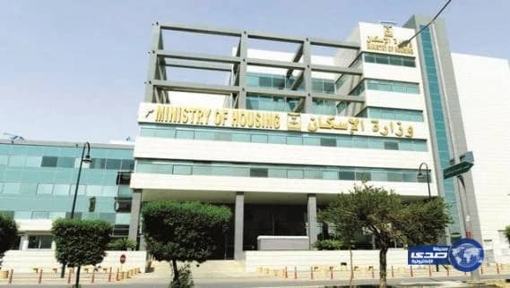 "الإسكان" توقف مشروع "إسكان 2" في الشرقية بعد الانتهاء من تصاميمه التي كلفت 80 مليون ريال